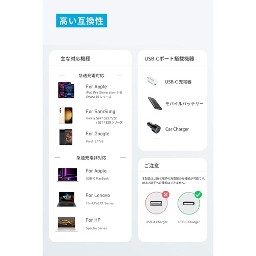 アンカージャパン　ＡＮＫＥＲ　３１０　ＵＳＢ－Ｃ＆ＵＳＢ－Ｃ　ケーブル　０．９ｍ　ブラック　Ａ８１Ｅ１０１１　１本5