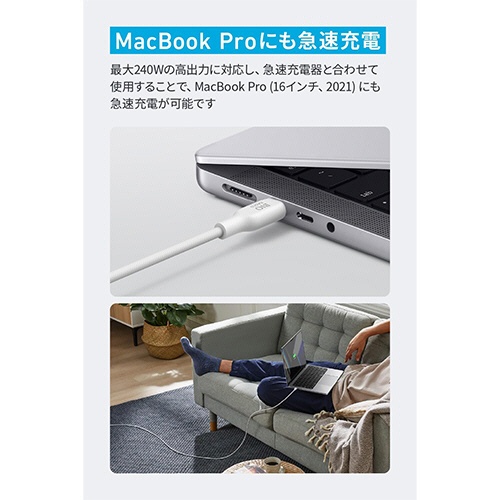 アンカージャパン　ＡＮＫＥＲ　５４３　エコフレンドリーＵＳＢ－Ｃ＆ＵＳＢ－Ｃ　ケーブル　１．８ｍ　ホワイト　Ａ８０Ｅ２Ｎ２１　１本6