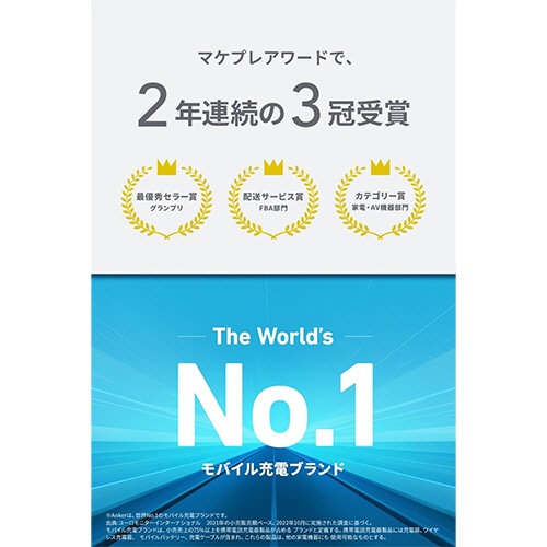 アンカージャパン　ＡＮＫＥＲ　ＵＳＢ－Ｃ＆ＵＳＢ－Ｃ　ケーブル（高耐久ナイロン）　３．０ｍ　ブラック　Ａ８１Ｃ７０１１　１本2