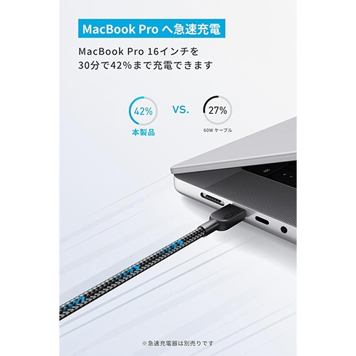 アンカージャパン　ＡＮＫＥＲ　ＵＳＢ－Ｃ＆ＵＳＢ－Ｃ　ケーブル（高耐久ナイロン）　３．０ｍ　ブラック　Ａ８１Ｃ７０１１　１本3