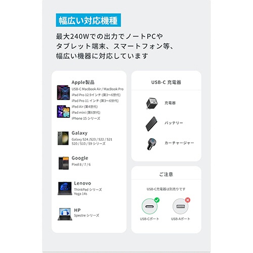 アンカージャパン　ＡＮＫＥＲ　ＵＳＢ－Ｃ＆ＵＳＢ－Ｃ　ケーブル（高耐久ナイロン）　３．０ｍ　ブラック　Ａ８１Ｃ７０１１　１本6