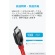 アンカージャパン　ＡＮＫＥＲ　ＰｏｗｅｒＬｉｎｅ＋　ＵＳＢ－Ｃ＆ＵＳＢ－Ａ　ケーブル（ＵＳＢ３．０対応）　１．８ｍ　レッド　Ａ８１６９０９１　１本3