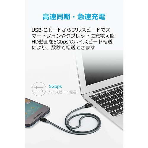 アンカージャパン　ＡＮＫＥＲ　ＰｏｗｅｒＬｉｎｅ＋　ＵＳＢ－Ｃ＆ＵＳＢ－Ａ　ケーブル（ＵＳＢ３．０対応）　１．８ｍ　グレー　Ａ８１６９０Ａ１　１本3