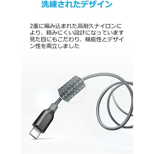 アンカージャパン　ＡＮＫＥＲ　ＰｏｗｅｒＬｉｎｅ＋　ＵＳＢ－Ｃ＆ＵＳＢ－Ａ　ケーブル（ＵＳＢ３．０対応）　１．８ｍ　グレー　Ａ８１６９０Ａ１　１本5