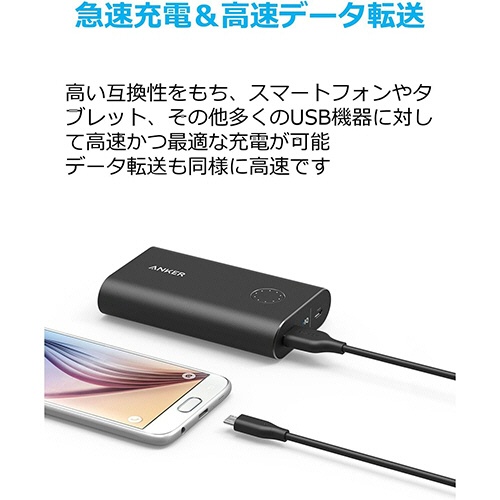 アンカージャパン　ＡＮＫＥＲ　ＰｏｗｅｒＬｉｎｅ　Ｍｉｃｒｏ　ＵＳＢ　ケーブル　０．９ｍ　ブラック　Ｂ８１３２０１６　１パック（３本）4