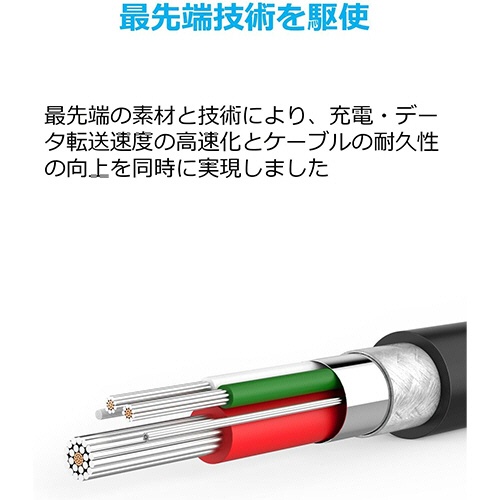 アンカージャパン　ＡＮＫＥＲ　ＰｏｗｅｒＬｉｎｅ　Ｍｉｃｒｏ　ＵＳＢ　ケーブル　０．９ｍ　ブラック　Ｂ８１３２０１６　１パック（３本）5