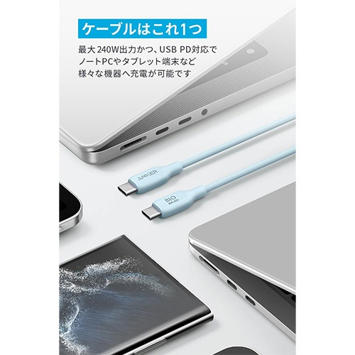 アンカージャパン　ＡＮＫＥＲ　５４３　エコフレンドリーＵＳＢ－Ｃ＆ＵＳＢ－Ｃ　ケーブル　０．９ｍ　ブルー　Ａ８０Ｅ１Ｎ３１　１本5