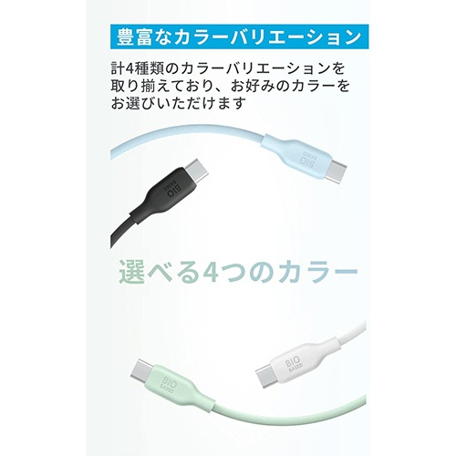 アンカージャパン　ＡＮＫＥＲ　５４３　エコフレンドリーＵＳＢ－Ｃ＆ＵＳＢ－Ｃ　ケーブル　０．９ｍ　ブルー　Ａ８０Ｅ１Ｎ３１　１本7