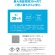 アンカージャパン　ＡＮＫＥＲ　５４３　エコフレンドリーＵＳＢ－Ｃ＆ＵＳＢ－Ｃ　ケーブル　０．９ｍ　ブルー　Ａ８０Ｅ１Ｎ３１　１本8