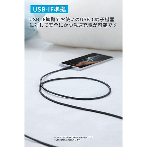 アンカージャパン　ＡＮＫＥＲ　３１０　高耐久ナイロン　ＵＳＢ－Ｃ＆ＵＳＢ－Ａ　ケーブル　１．８ｍ　ブラック　Ｂ８１Ｇ６０１１　１パック（２本）2