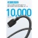 アンカージャパン　ＡＮＫＥＲ　３１０　高耐久ナイロン　ＵＳＢ－Ｃ＆ＵＳＢ－Ａ　ケーブル　１．８ｍ　ブラック　Ｂ８１Ｇ６０１１　１パック（２本）3