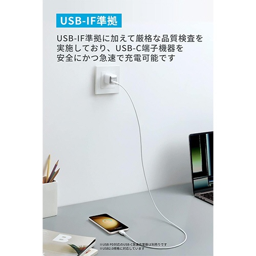 アンカージャパン　ＡＮＫＥＲ　３１０　ＵＳＢ－Ｃ＆ＵＳＢ－Ｃ　ケーブル　０．９ｍ　ホワイト　Ａ８１Ｅ１０２１　１本4