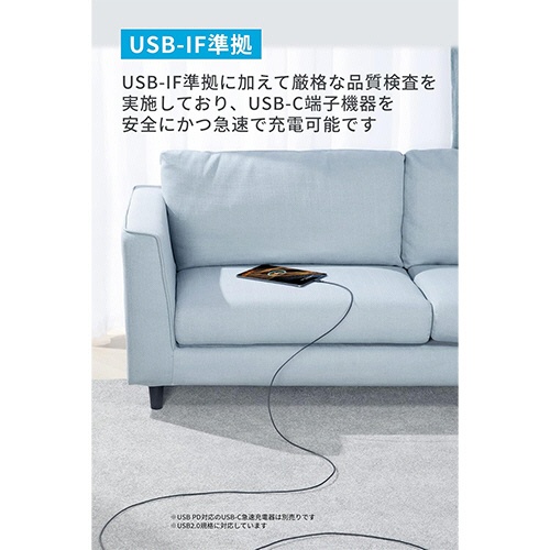 アンカージャパン　ＡＮＫＥＲ　３１０　ＵＳＢ－Ｃ＆ＵＳＢ－Ｃ　ケーブル　３．０ｍ　ブラック　Ａ８１Ｅ３０１１　１本4