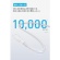 アンカージャパン　ＡＮＫＥＲ　ＵＳＢ－Ｃ＆ＵＳＢ－Ｃ　ケーブル（高耐久ナイロン）　１．８ｍ　ホワイト　Ａ８１Ｃ６０２１　１本4