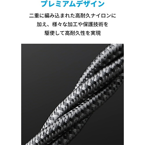 アンカージャパン　ＡＮＫＥＲ　３３１　高耐久ナイロン　ＵＳＢ－Ｃ＆ＵＳＢ－Ｃ　ケーブル　０．３ｍ　ブラック　Ａ８７５１５１１　１本5