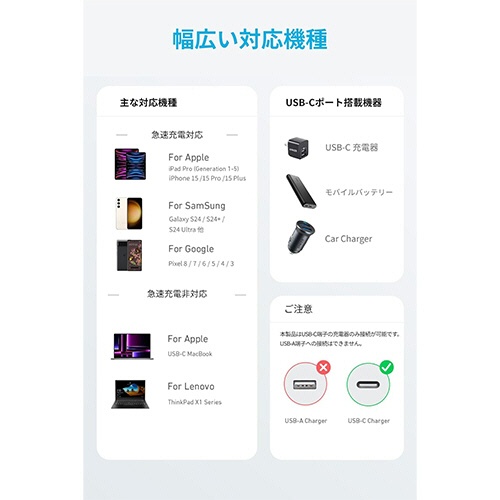 アンカージャパン　ＡＮＫＥＲ　３３１　高耐久ナイロン　ＵＳＢ－Ｃ＆ＵＳＢ－Ｃ　ケーブル　０．３ｍ　ブラック　Ａ８７５１５１１　１本6