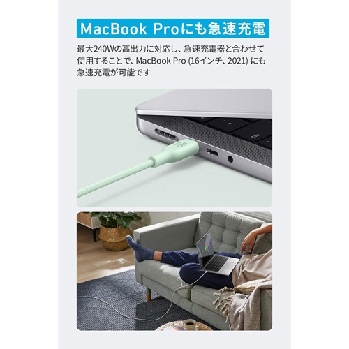 アンカージャパン　ＡＮＫＥＲ　５４３　エコフレンドリーＵＳＢ－Ｃ＆ＵＳＢ－Ｃ　ケーブル　１．８ｍ　グリーン　Ａ８０Ｅ２Ｎ６１　１本6