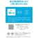 アンカージャパン　ＡＮＫＥＲ　５４３　エコフレンドリーＵＳＢ－Ｃ＆ＵＳＢ－Ｃ　ケーブル　１．８ｍ　グリーン　Ａ８０Ｅ２Ｎ６１　１本8