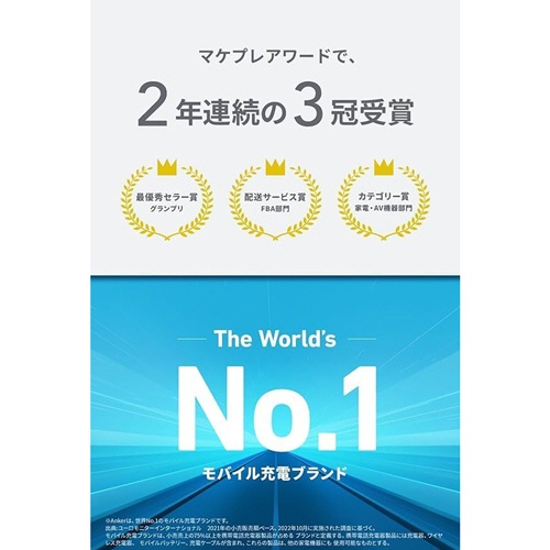 アンカージャパン　ＡＮＫＥＲ　ＵＳＢ－Ｃ＆ＵＳＢ－Ａ　ケーブル（Ｌ字　高耐久ナイロン）　１．８ｍ　ブラック　Ｂ８１Ｊ６０１１　１パック（２本）2