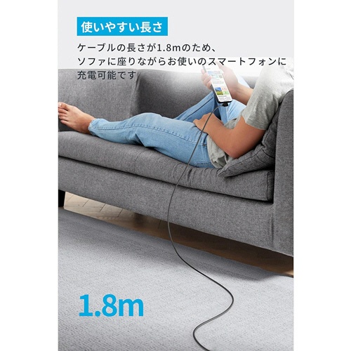 アンカージャパン　ＡＮＫＥＲ　ＵＳＢ－Ｃ＆ＵＳＢ－Ａ　ケーブル（Ｌ字　高耐久ナイロン）　１．８ｍ　ブラック　Ｂ８１Ｊ６０１１　１パック（２本）5