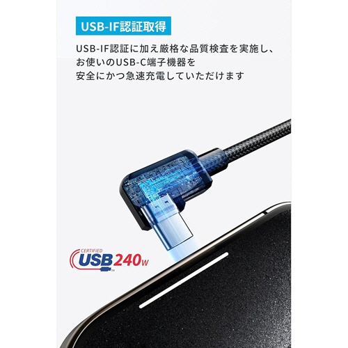 アンカージャパン　ＡＮＫＥＲ　ＵＳＢ－Ｃ＆ＵＳＢ－Ａ　ケーブル（Ｌ字　高耐久ナイロン）　１．８ｍ　ブラック　Ｂ８１Ｊ６０１１　１パック（２本）6