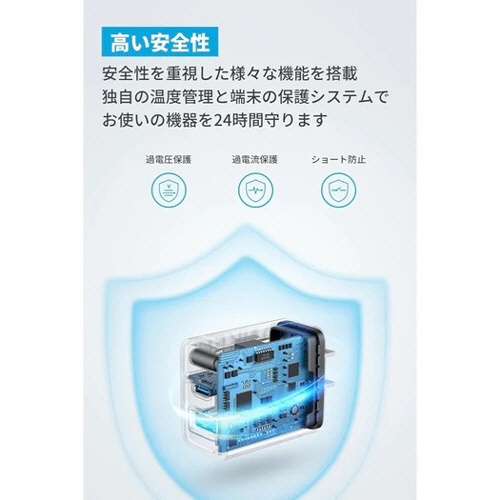 アンカージャパン　急速充電器　ＡＮＫＥＲ　Ｃｈａｒｇｅｒ（２０Ｗ　２ポート）ｗｉｔｈ　ＵＳＢ－Ｃケーブル　ブラック　Ｂ２３４８Ｎ１１　１個6
