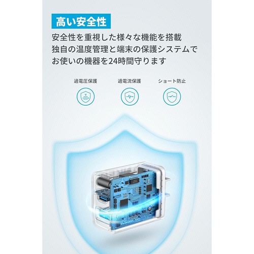 アンカージャパン　急速充電器　ＡＮＫＥＲ　Ｃｈａｒｇｅｒ（２０Ｗ　２ポート）ｗｉｔｈ　ＵＳＢ－Ｃケーブル　ホワイト　Ｂ２３４８Ｎ２１　１個6