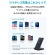 アンカージャパン　ワイヤレス充電器　ＡＮＫＥＲ　ＰｏｗｅｒＷａｖｅ　１０　Ｓｔａｎｄ　ブラック　Ａ２５２４０１４　１個2