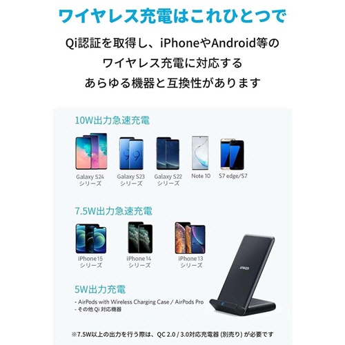 アンカージャパン　ワイヤレス充電器　ＡＮＫＥＲ　ＰｏｗｅｒＷａｖｅ　１０　Ｓｔａｎｄ　ブラック　Ａ２５２４０１４　１個2