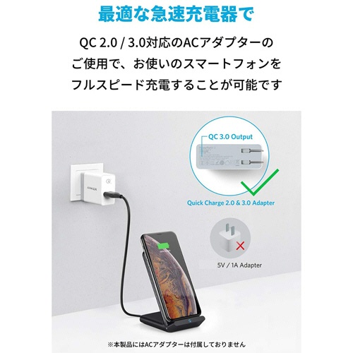 アンカージャパン　ワイヤレス充電器　ＡＮＫＥＲ　ＰｏｗｅｒＷａｖｅ　１０　Ｓｔａｎｄ　ブラック　Ａ２５２４０１４　１個3