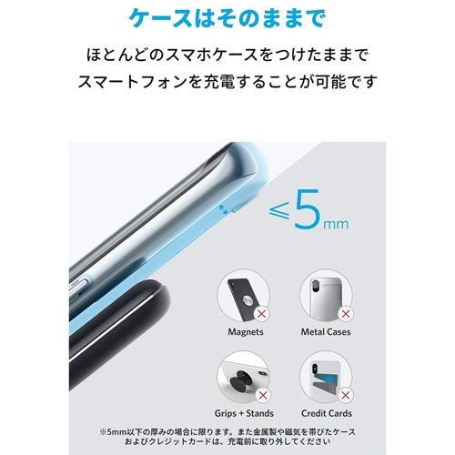 アンカージャパン　ワイヤレス充電器　ＡＮＫＥＲ　ＰｏｗｅｒＷａｖｅ　１０　Ｓｔａｎｄ　ブラック　Ａ２５２４０１４　１個5