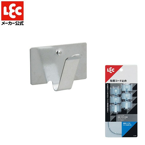 レック　粘着シンプルコード止め　大　Ｈ－６７５　１パック（６個）3