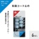 レック　粘着シンプルコード止め　大　Ｈ－６７５　１パック（６個）4