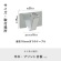 レック　粘着シンプルコード止め　大　Ｈ－６７５　１パック（６個）5