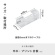 レック　粘着コード止め　クリア　Ｈ００４５５　１パック（６個）5