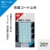 レック　粘着コード止め　クリア　Ｈ００４５６　１パック（２０個）4