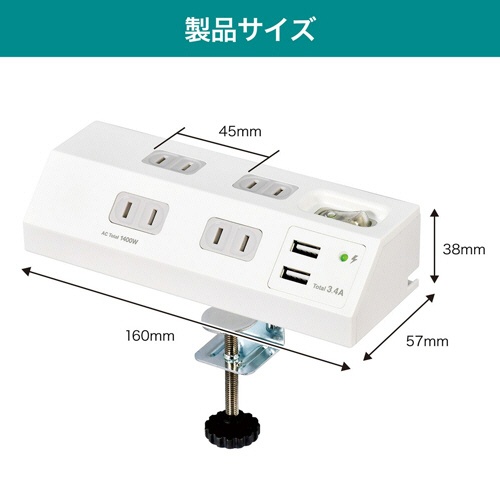 ＥＬＰＡ　集中スイッチ付デスクタップ（外せるクランプ付）　４個口＋２ポート　２ｍ　ホワイト　ＷＬＳ－ＤＳ４２３２ＳＵＡ（Ｗ）　１個2