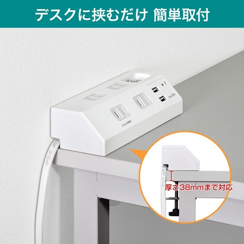 ＥＬＰＡ　集中スイッチ付デスクタップ（外せるクランプ付）　４個口＋２ポート　２ｍ　ホワイト　ＷＬＳ－ＤＳ４２３２ＳＵＡ（Ｗ）　１個4