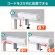 ＥＬＰＡ　集中スイッチ付デスクタップ（外せるクランプ付）　４個口＋２ポート　２ｍ　ホワイト　ＷＬＳ－ＤＳ４２３２ＳＵＡ（Ｗ）　１個6