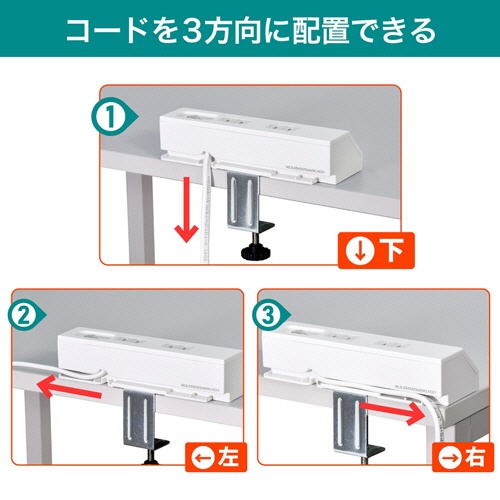 ＥＬＰＡ　集中スイッチ付デスクタップ（外せるクランプ付）　４個口＋２ポート　２ｍ　ホワイト　ＷＬＳ－ＤＳ４２３２ＳＵＡ（Ｗ）　１個6