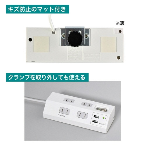 ＥＬＰＡ　集中スイッチ付デスクタップ（外せるクランプ付）　４個口＋２ポート　２ｍ　ホワイト　ＷＬＳ－ＤＳ４２３２ＳＵＡ（Ｗ）　１個8