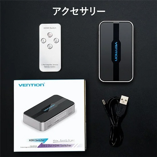 ベンション　ＨＤＭＩスイッチャー　３　Ｉｎ／１　Ｏｕｔ　グレー　ＡＦ－２４０３　１台3