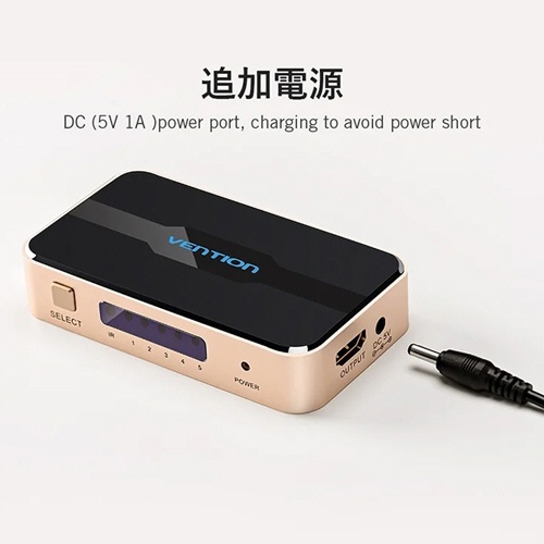 ベンション　ＨＤＭＩスイッチャー　５　Ｉｎ／１　Ｏｕｔ　ゴールド　ＡＣ－２４４１　１台4