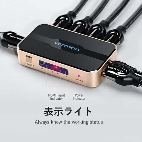 ベンション　ＨＤＭＩスイッチャー　５　Ｉｎ／１　Ｏｕｔ　ゴールド　ＡＣ－２４４１　１台5