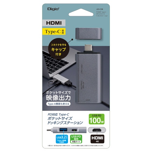 ナカバヤシ　ＰＤ対応　Ｔｙｐｅ－Ｃ　ポケットサイズドッキングステーション　グレー　ＵＤ－Ｃ０８ＧＹ　１個2