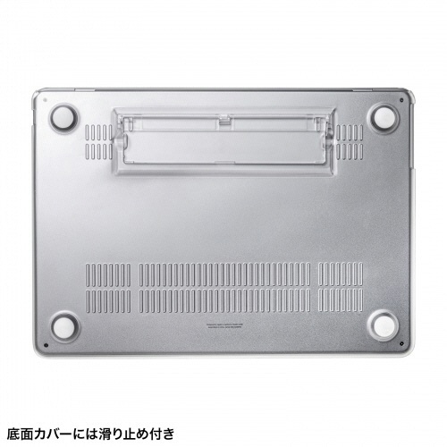 サンワサプライ　ＭａｃＢｏｏｋ　Ｐｒｏ用ハードカバー（スタンド付き）　マットクリア（半透明）　ＩＮ－ＣＭＡＣＰ１４０１ＣＬ　１個4