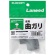 エレコム　モール接続ユニット　マガリ　幅３０ｍｍ用　グレー　ＬＤ－ＧＡＭ２７ＭＧＹ　１個2