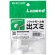 エレコム　フラットモール接続ユニット　出ズミ　幅１６ｍｍ用　ホワイト　ＬＤ－ＧＡＦＤ１ＭＷＨ　１個2