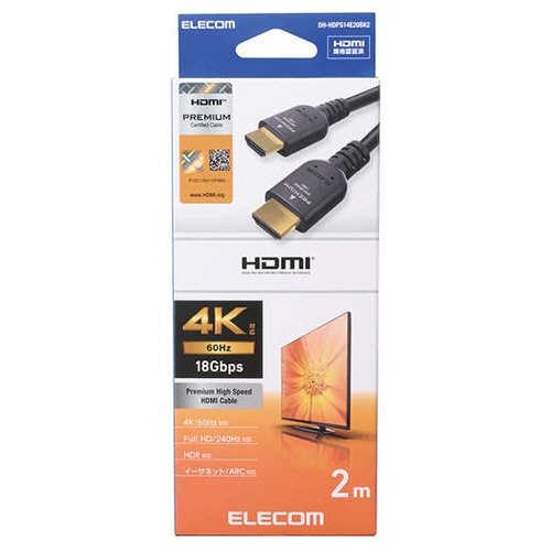 エレコム　ＰＲＥＭＩＵＭ　ＨＩＧＨ　ＳＰＥＥＤ　ＨＤＭＩケーブル　ブラック　２．０ｍ　ＤＨ－ＨＤＰＳ１４Ｅ２０ＢＫ２　１本2