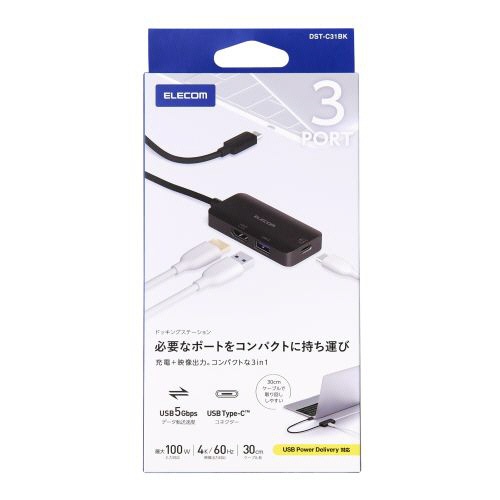 エレコム　ドッキングステーション３ｉｎ１（充電＋映像出力）　ブラック　ＤＳＴ－Ｃ３１ＢＫ　１個2